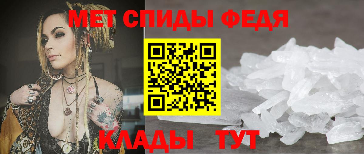 АМФ  Amphetamine  Котельники  Амфетамин 97%  Вход с VPN 