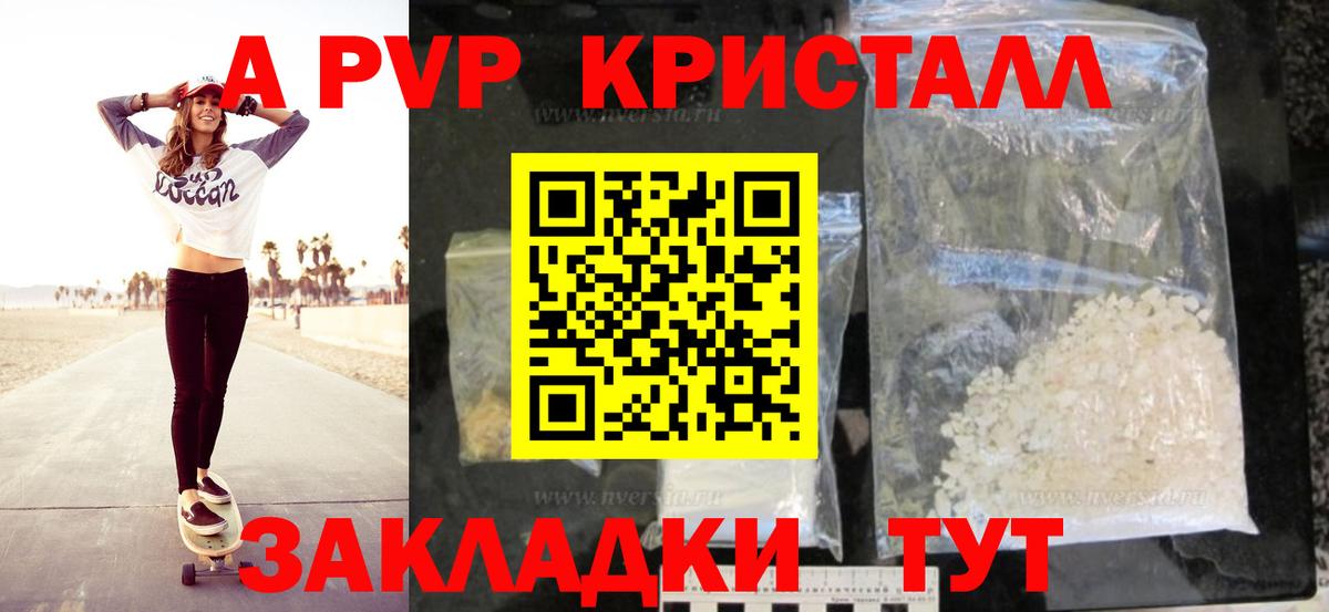 Кокаин  NBOMe  Меф МЯУ МЯУ кристаллы  Codein  Котельники  ГАШИШ  Вейп ТГК  Экстази  Вход с VPN  Канабис 