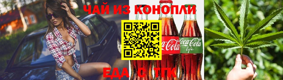 Котельники  Canna-Cookies марихуана  Вход с VPN 