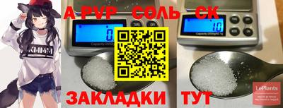 MESCALINE Кингисепп