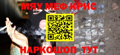 MESCALINE Кингисепп