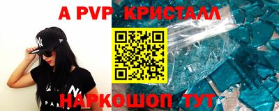 MESCALINE Кингисепп