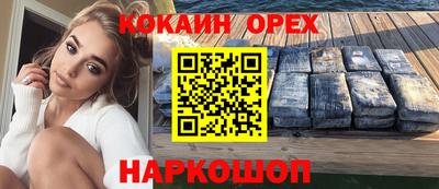 мефедрон мука Кимры