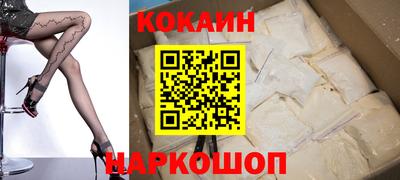 MESCALINE Кингисепп