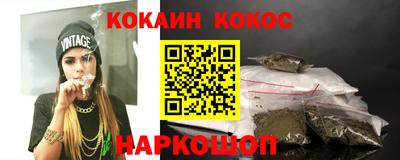 мефедрон Кинель