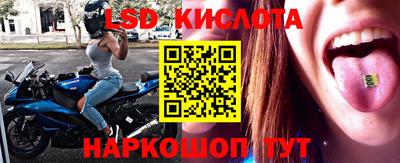мефедрон Кинель