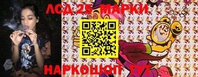 хмурый Комсомольск-на-Амуре