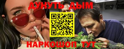 мефедрон Кинель