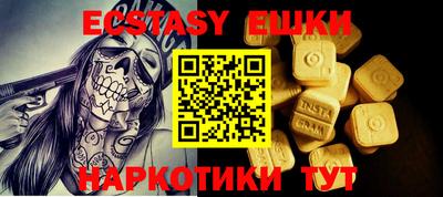 мефедрон мука Кимры
