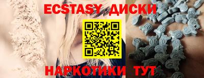тгк Коммунар