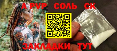 мефедрон Кинель