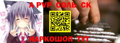 MESCALINE Кингисепп