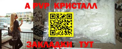 тгк Коммунар