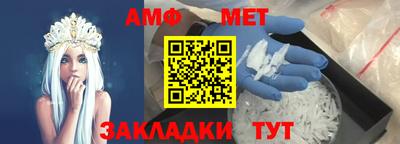 MESCALINE Кингисепп
