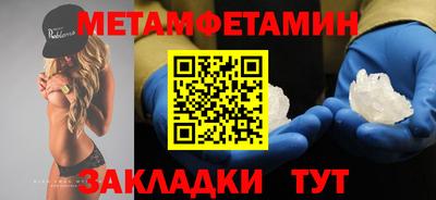 MESCALINE Кингисепп