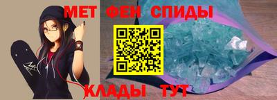 мефедрон Кинель