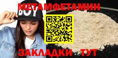 мефедрон Кинель