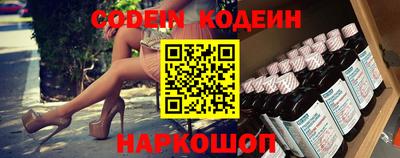 MESCALINE Кингисепп