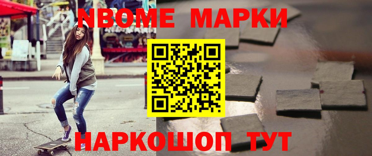 ЛСД экстази кислота Котельники