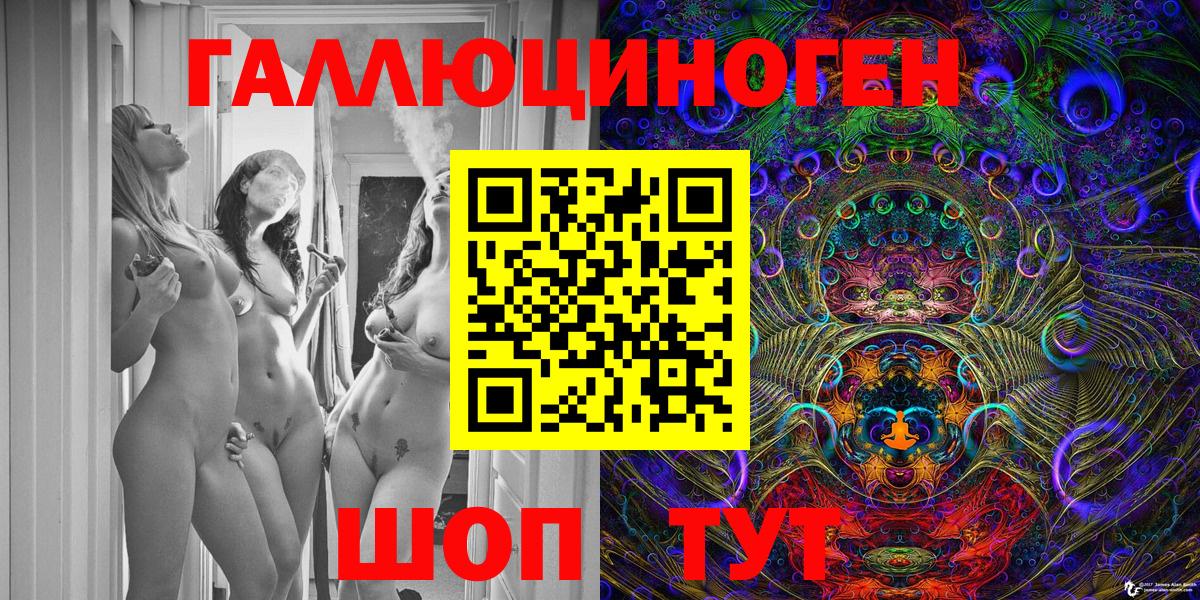 Галлюциногенные грибы Cubensis Котельники