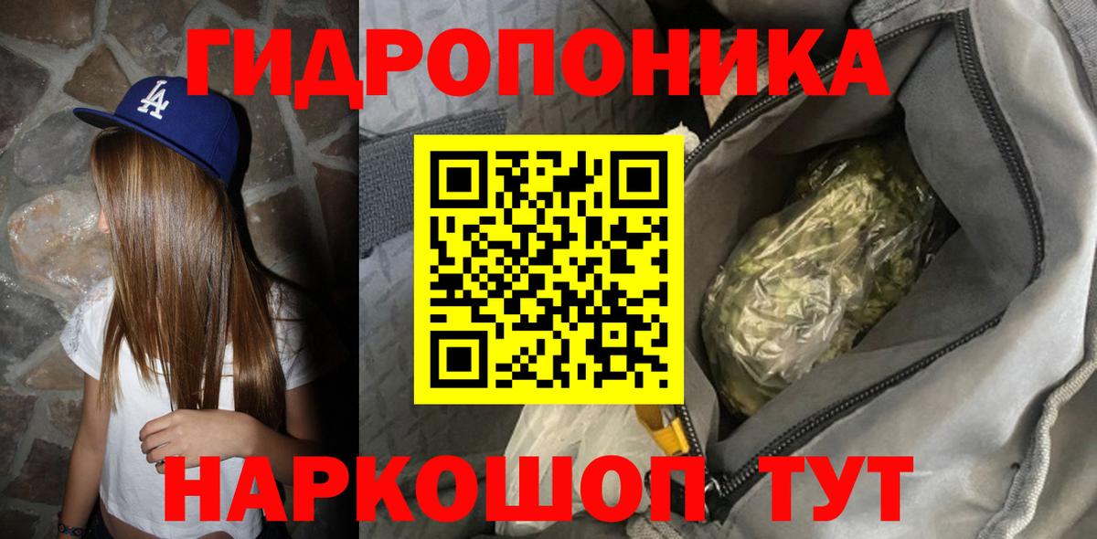 Котельники  Конопля LSD WEED  Канабис Bruce Banner  Бошки марихуана VHQ  Марихуана ГИДРОПОН  Вход с VPN 